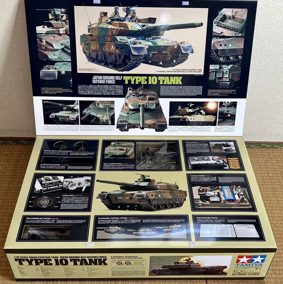 タミヤ 1/16 電動RC組立キット陸上自衛隊10式戦車フルオペレーションセット